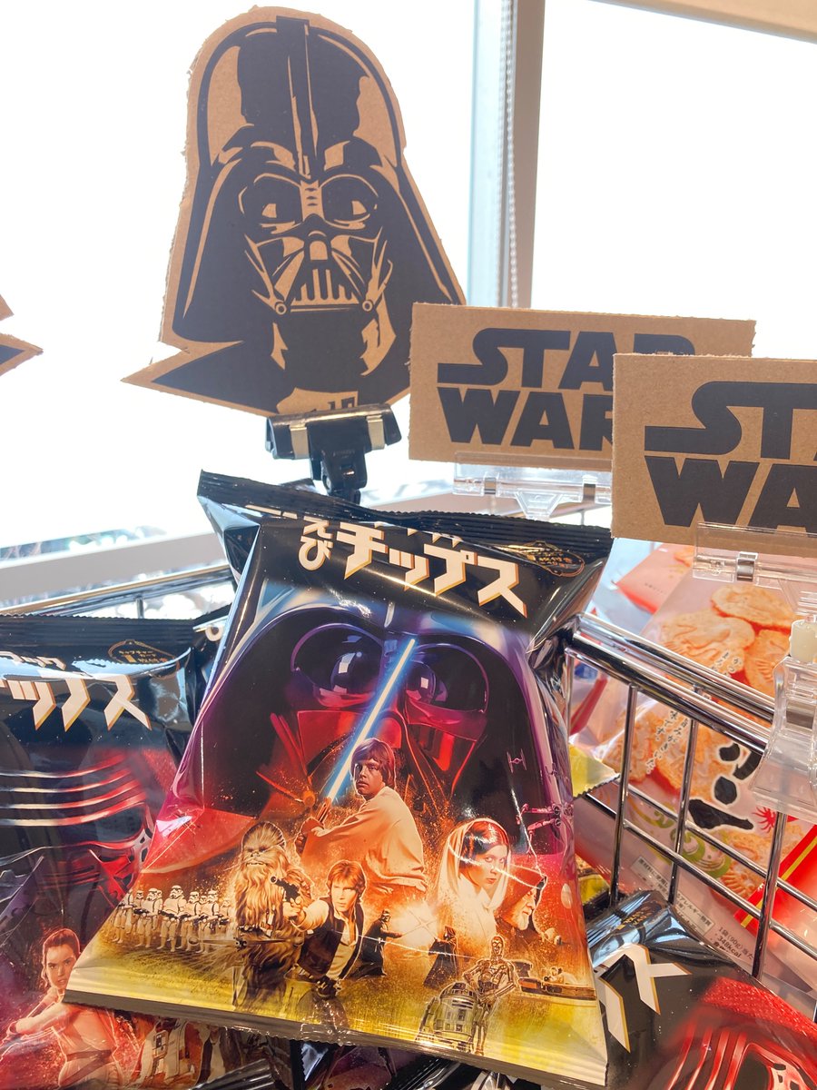 351summit's tweet photo. なんか朝から胸騒ぎがすると思ったら #スターウォーズチップス が売場に！全40種類のカードを集めなさい、という #ベーダー卿 の暗黒面には屈しないぞw

#フォースと共にあらんことを https://t.co/H3ysMGbFK3
