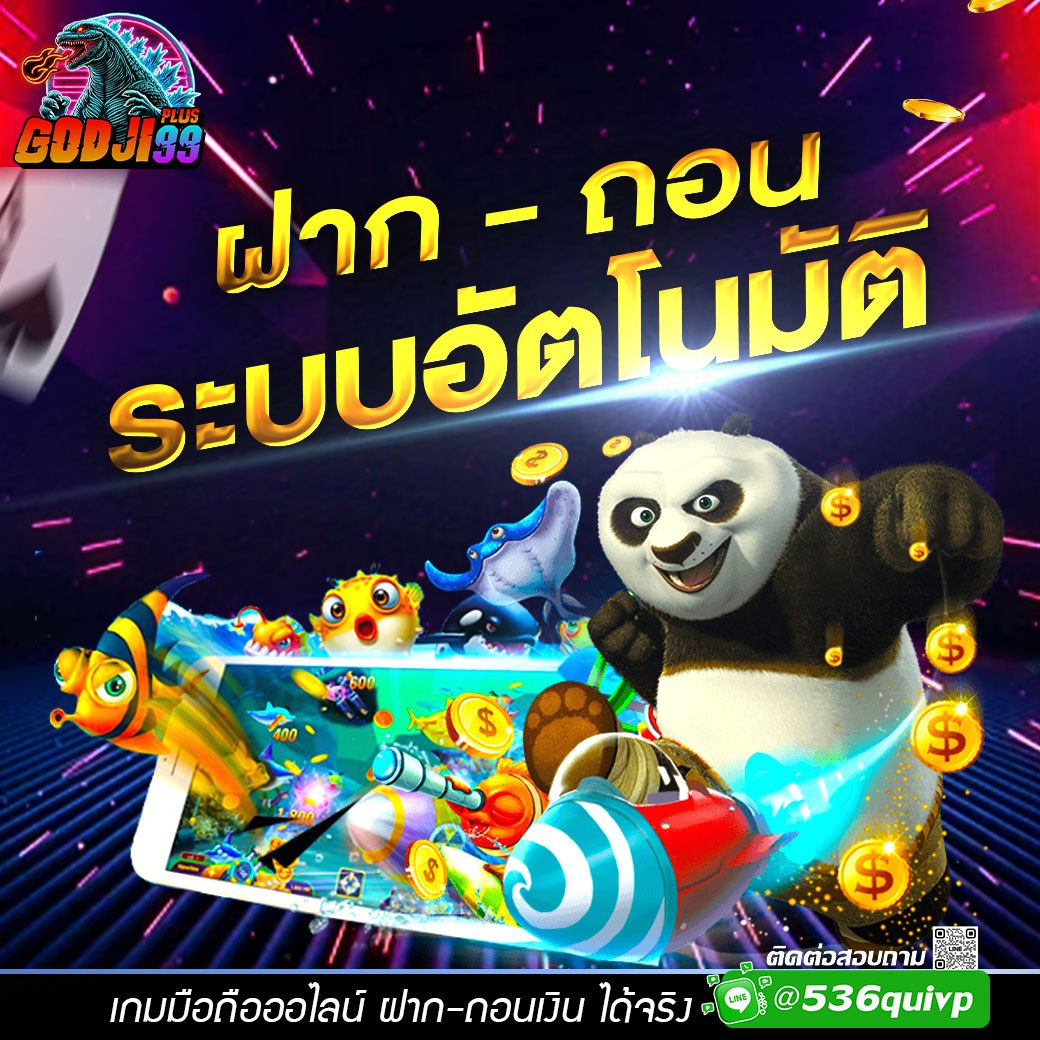 ⚠️ ฝากวันนี้รับโปรหมุนวงล้อไปเลย‼️
 1 บาทก็เล่นได้ แตกหนักถอนได้จริง
⏩ ฝาก/ถอน ด้วยระบบ AUTO  รวดเร็วทันใจ 🔔
⭐️ GODJI99 เว็ปตรง ปลอดภัย ❤️

📍 สมัครได้ที่ลิงก์นี้เท่านั้น👇👇
bit.ly/3W7fcOM
