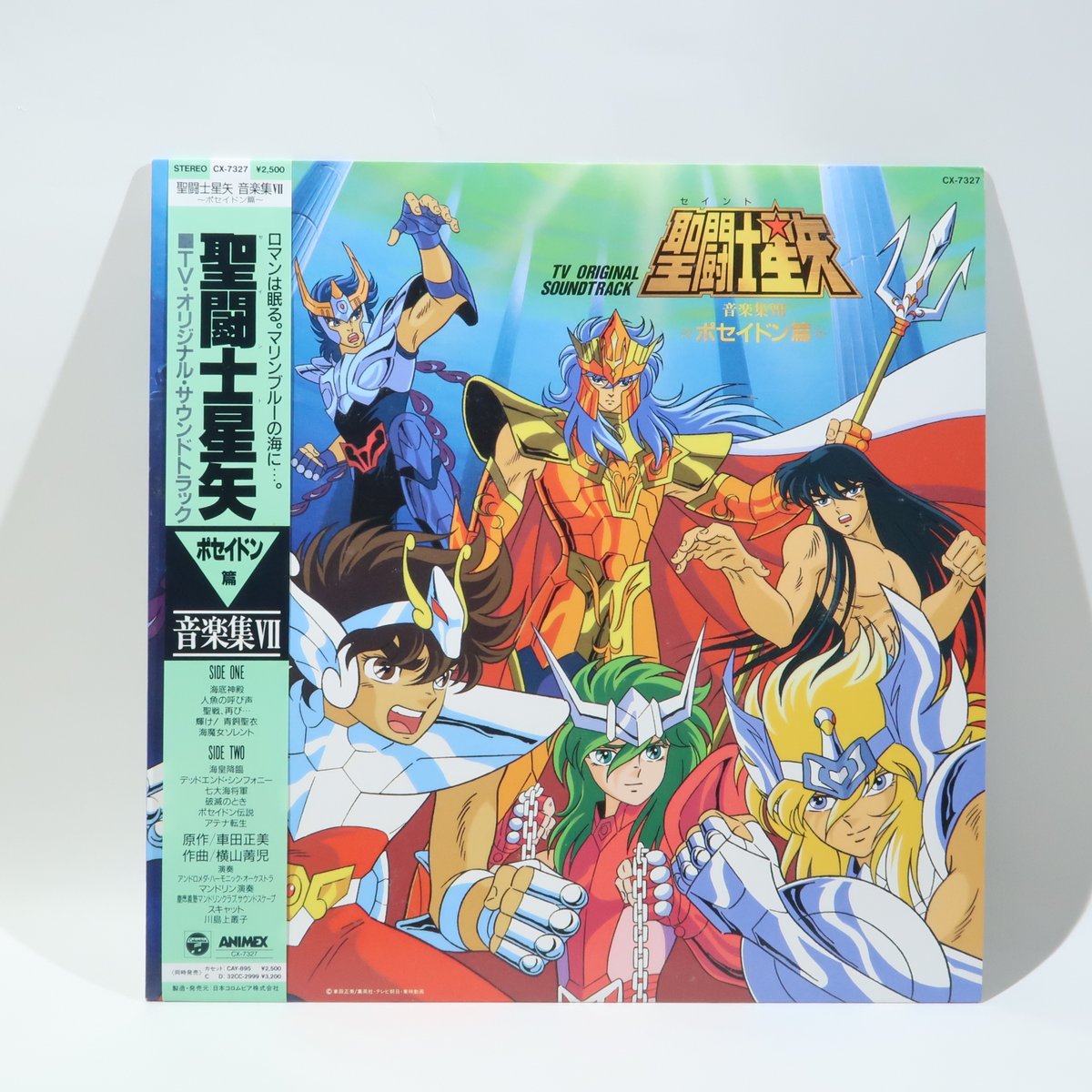 聖闘士星矢 LPレコード 音楽集Ⅵ 黄金の指輪編 LPレコード 聖闘士星矢 音楽集Ⅵ 黄金の指輪篇 サウンド