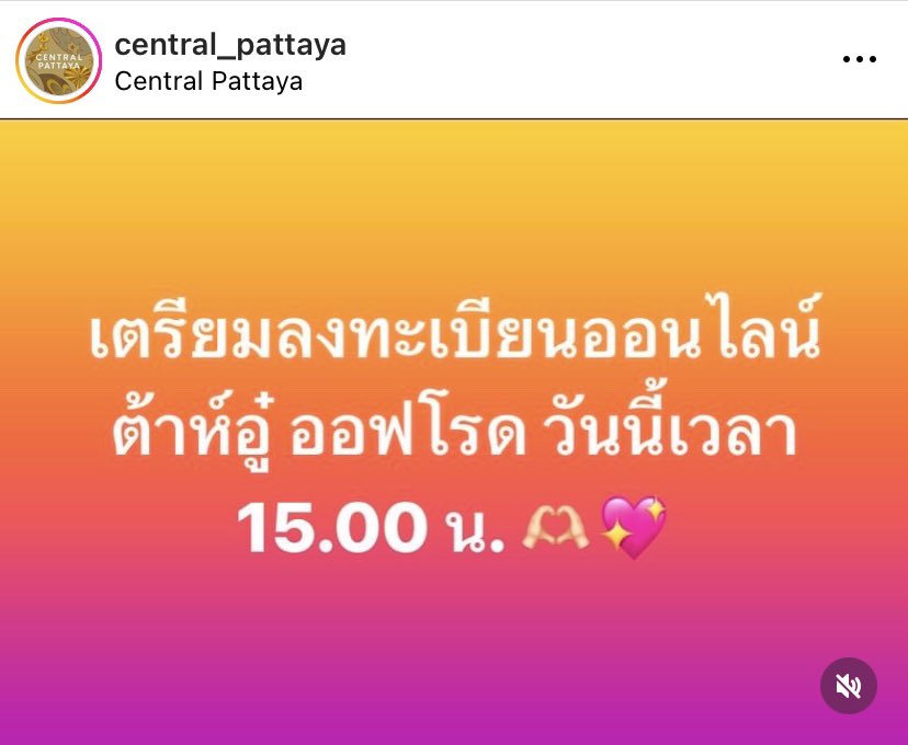 ThewayOffroad's tweet photo. 📣 เตรียมตัวลงทะเบียนออนไลน์ งาน The Great Chinese New Year 2025 

⏰ ลงทะเบียนวันนี้ เวลา 15.00 น. 

💖สำหรับ 50 ท่านแรก ได้สิทธิ์นั่งชมคอนเสิร์ต ประ��าศรายชื่อเวลา 18.00 น.

💖สำหรับท่านอื่น ๆ สามารถลงทะเบียนหน้างานในวันที่ 28 ม.ค. ตั้งแต่เวลา 17.00 น. เพื่อชมคอนเสิร์ตได้ฟรี (ยืนชม) 

#มะเส็งมาเฮงที่เซ็นทรัล #TheGreatChineseNewYear2025 #Centralpattaya 

#ออฟโรด #offroadKTP #ThewayOffroad