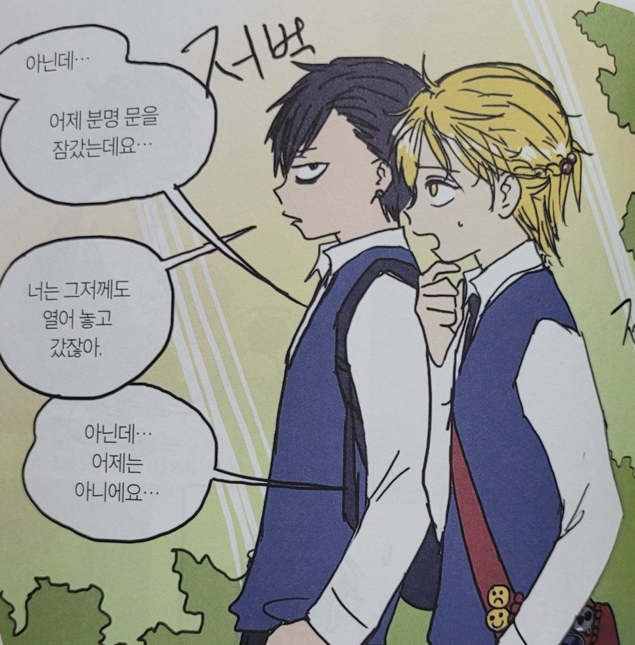 Guspringles's tweet photo. 그러니까 난 완결이 났는데도
공식에서 새 au를 말아줬다는 사실을 받아들이기가 어려웠던것 같아 https://t.co/q1kGdq17hF