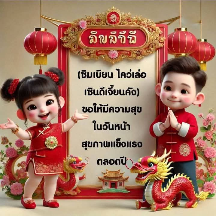 lok_thrrma tweet picture