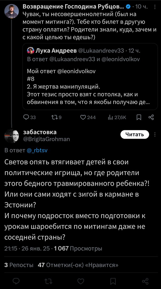 В 2050 году детей на уроке истории попросят угадать, кто писал это: путинские пропагандоны  в 2018 про Навального, или шизофреники из твиттера про 16 летнего пацана и его Покровителей™
