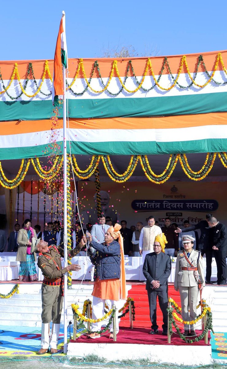 DCMahendragarh's tweet photo. जिला महेंद्रगढ़ में धूमधाम से मनाया 76वां गणतंत्र दिवस समारोह

जिलास्तरीय कार्यक्रम में सांसद चौधरी धर्मबीर सिंह ने फहराया राष्ट्रीय ध्वज https://t.co/r9ob7QtDCp