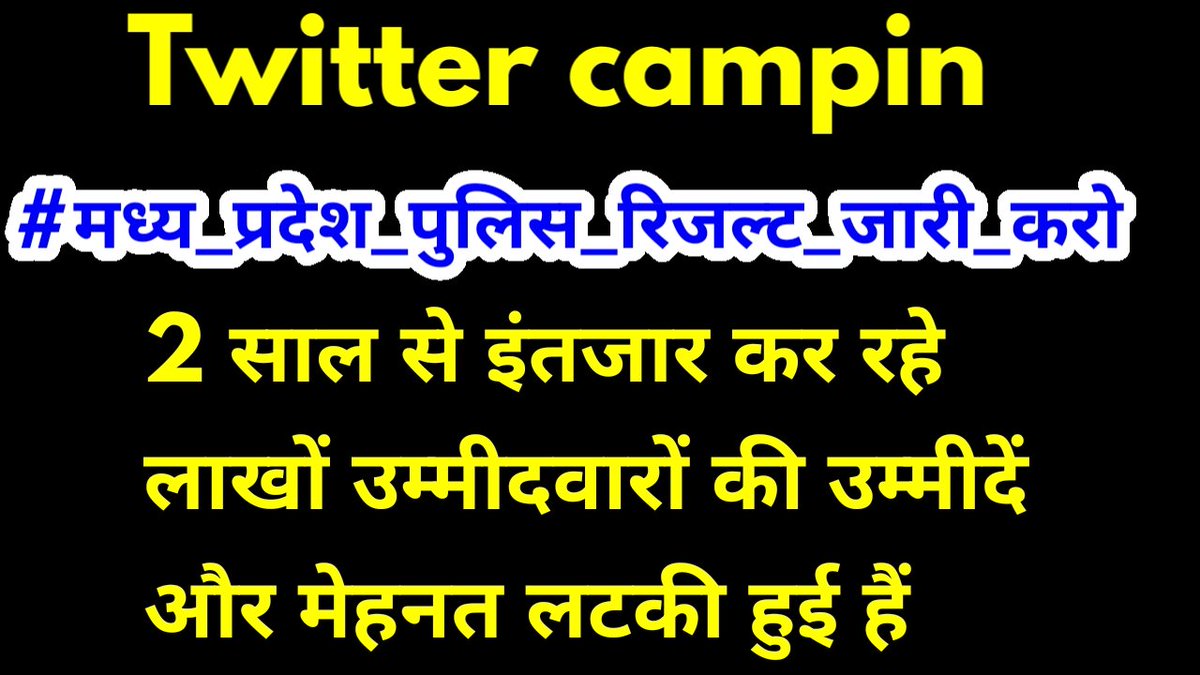 ripudamansir's tweet photo. #मध्य_प्रदेश_पुलिस_रिजल्ट_जारी_करो
2023 में आयोजित हुई MP कांस्टेबल परीक्षा का परिणाम 21 महीने बाद भी जारी नहीं हुआ है।

@DrMohanYadav51
 जी 58 हजार युवा परिणाम का इंतजार कर रहे हैं।

@CMMadhyaPradesh
 
@mohdept
 
@JansamparkMP
 
@DainikBhaskar
 @psamachar1 @n https://t.co/o688v3PTiK