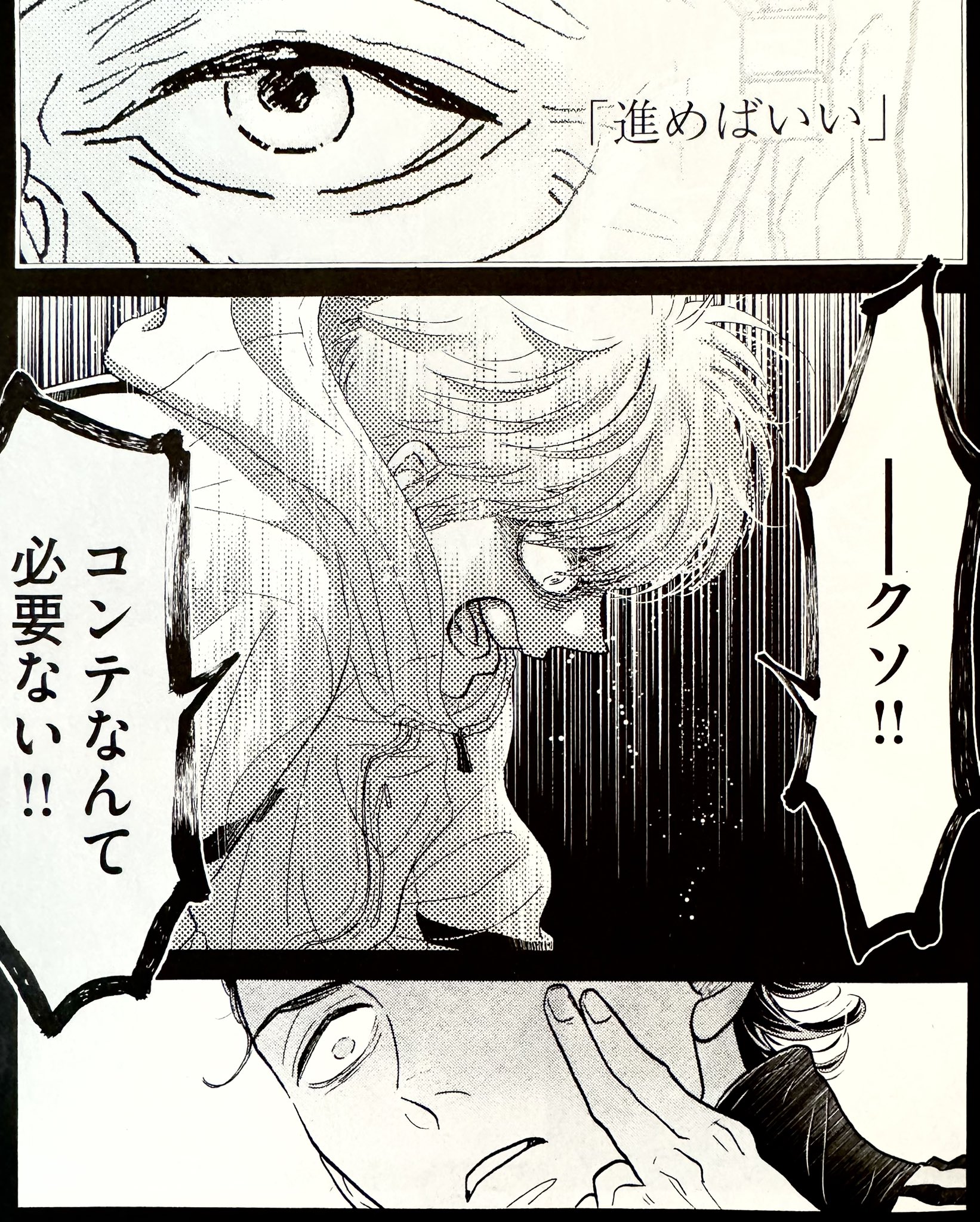 ジョージ朝倉 (@george39asakura) / X ジョージ朝倉 (@george39asakura) / X