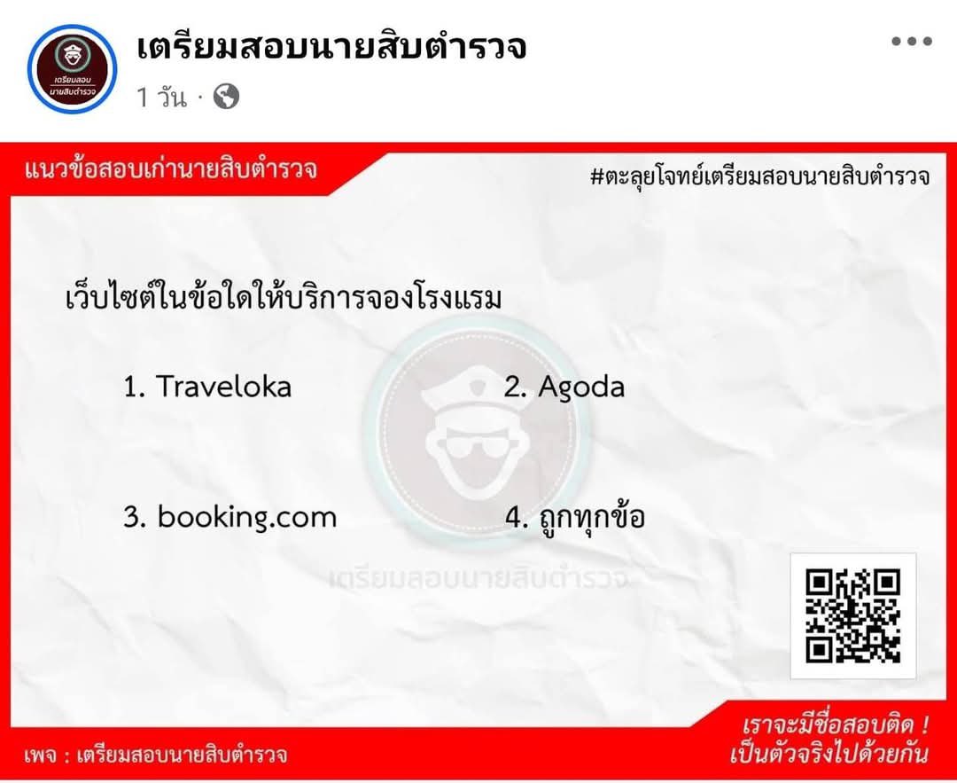 รีแอคชั่น วิดีโอ🏳️🌈 tweet media