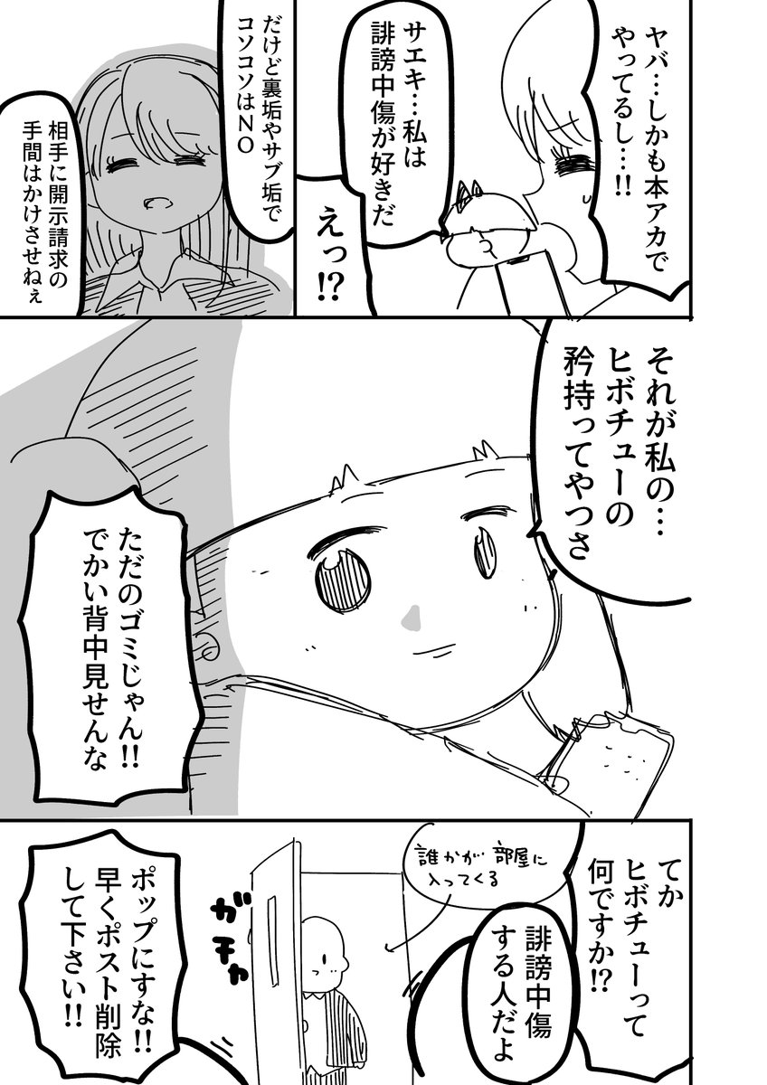 (2/6) 