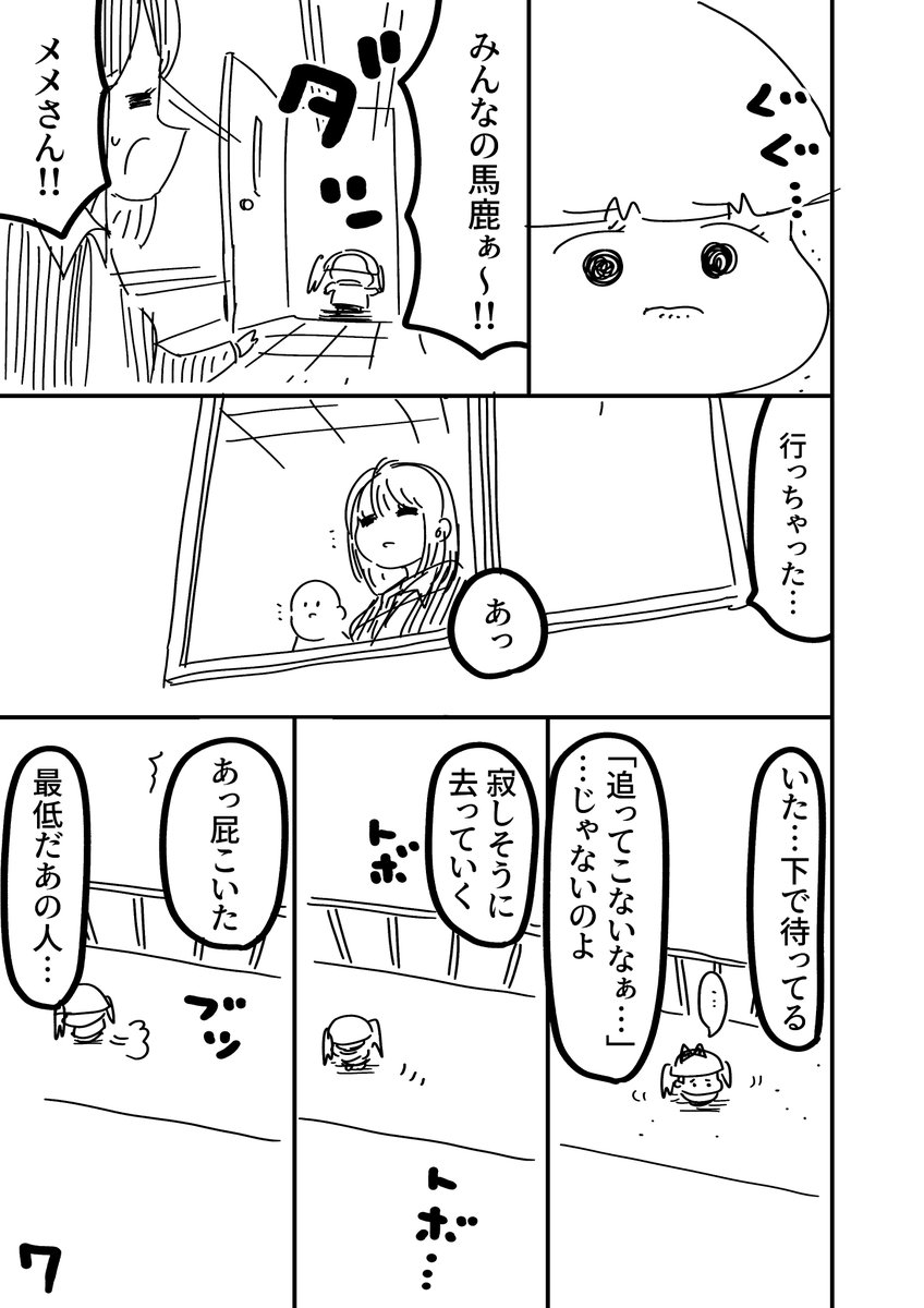 (2/6) 