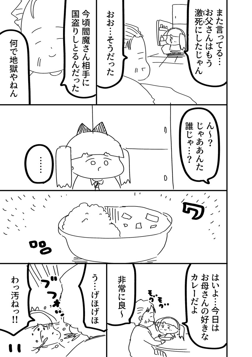 (3/6) 