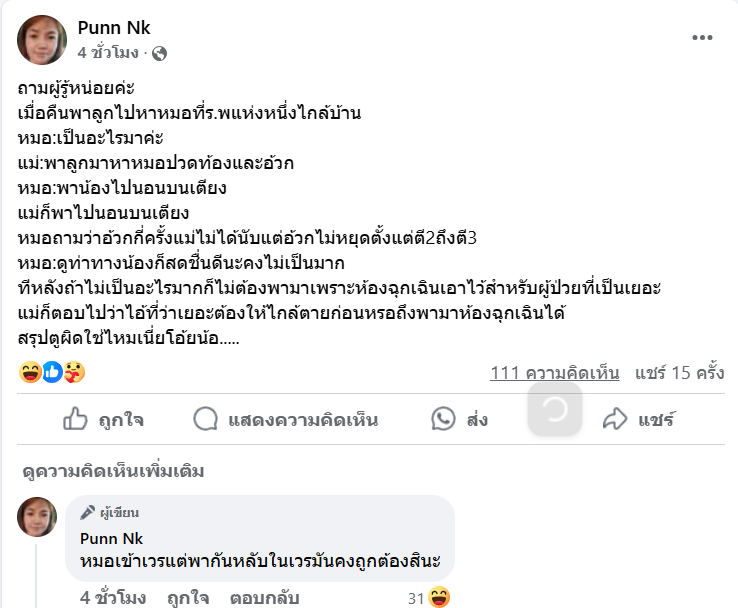 RedSkullxxx's tweet photo. ตอนนี้ทัวร์ลงอยู่แต่ยังมั่นหน้า https://t.co/XgPqE2C6nc