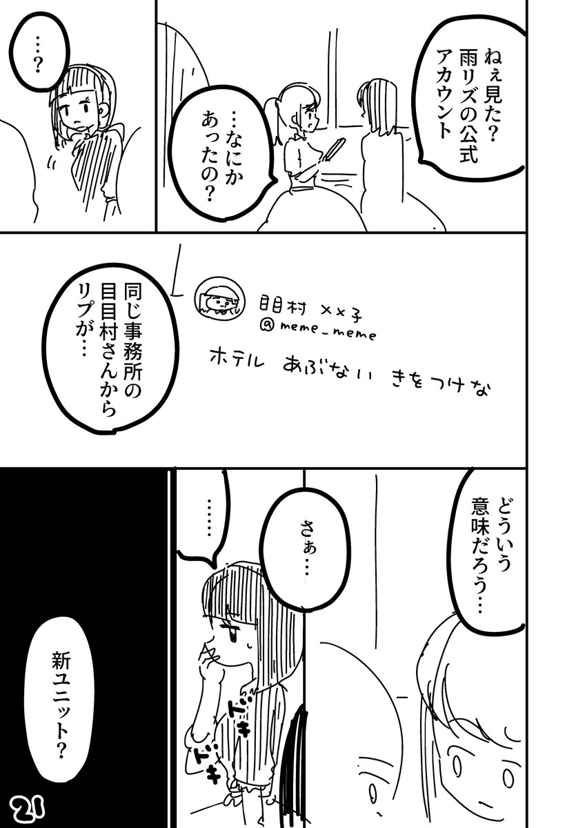 (6/6) 