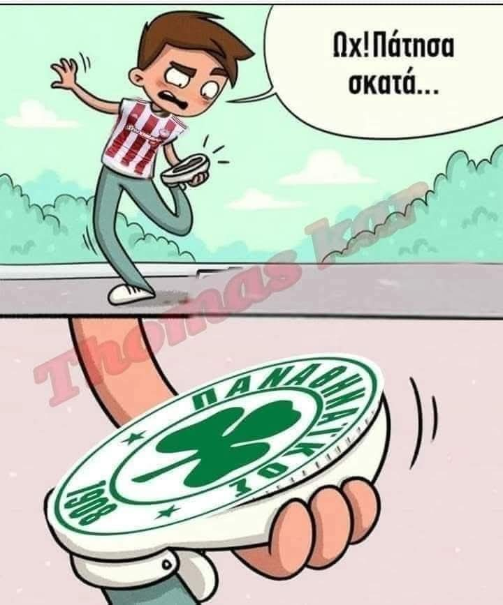 CLIT1977's tweet photo. #OlympiacosFC https://t.co/2ioLc1f2BV
