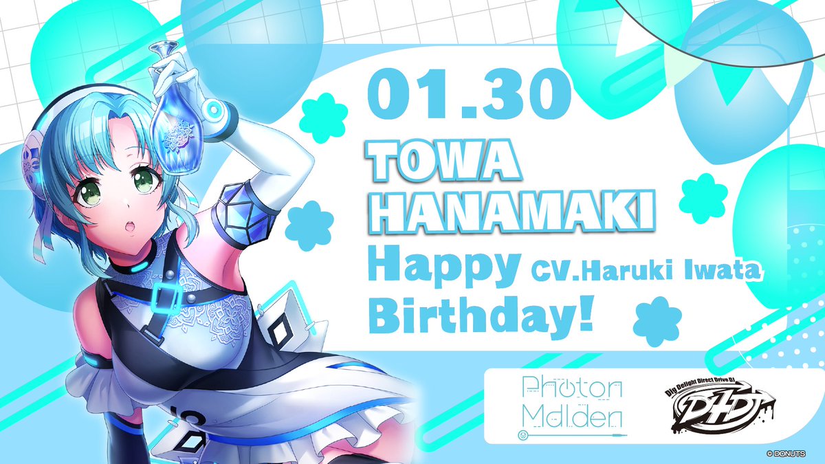 🎉🎂#花巻乙和 Happy Birthday🎁✨ 本日1月30日 は花巻乙和（CV.岩田陽