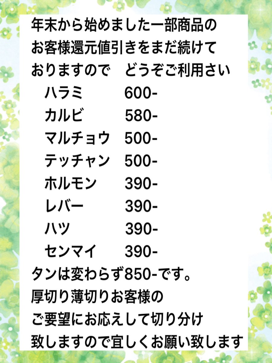 ommason5023's tweet photo. https://t.co/L51suytkdZ