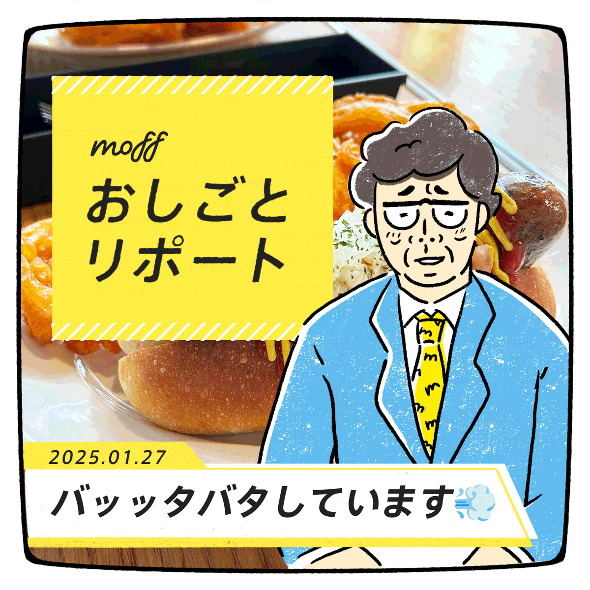 株式会社モフ moff Inc. tweet media