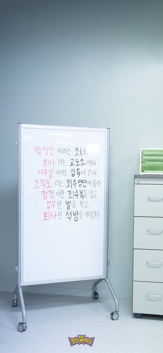 pledis_17's tweet photo. [#17_background]
#DEAR_CARAT💎 #FROM_SVT🩷🩵
#부석순 #BSS
#BSS_TELEPARTY
#부석순_청바지 #BSS_CBZ https://t.co/1TXcosWXQY