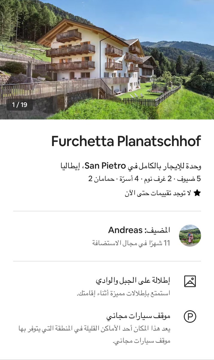 تركي الغامدي 🛫 tweet media