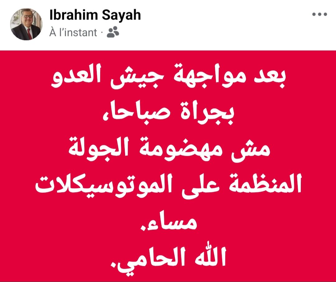 Ibrahim Sayah ابراهيم الصيّاح tweet media