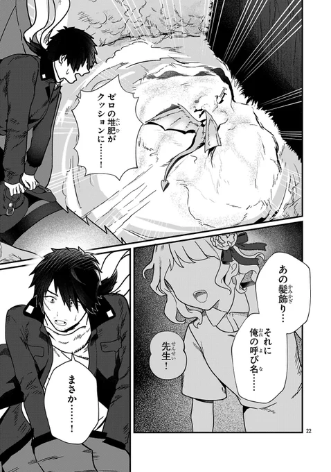 (7/9) 