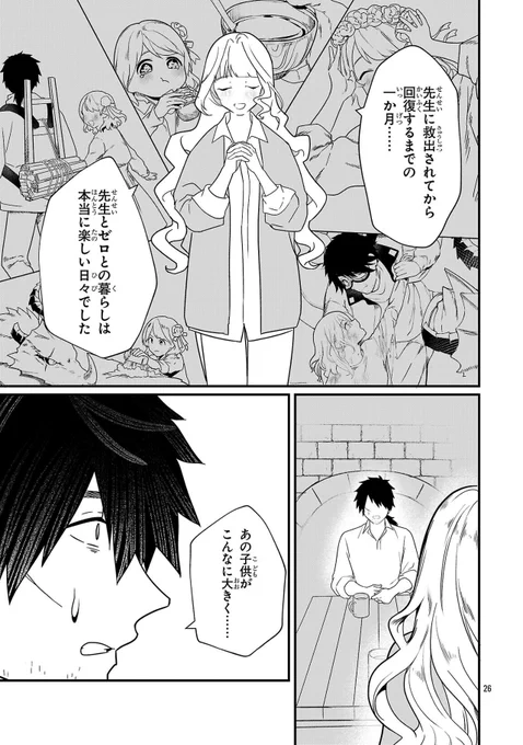 (8/9) 