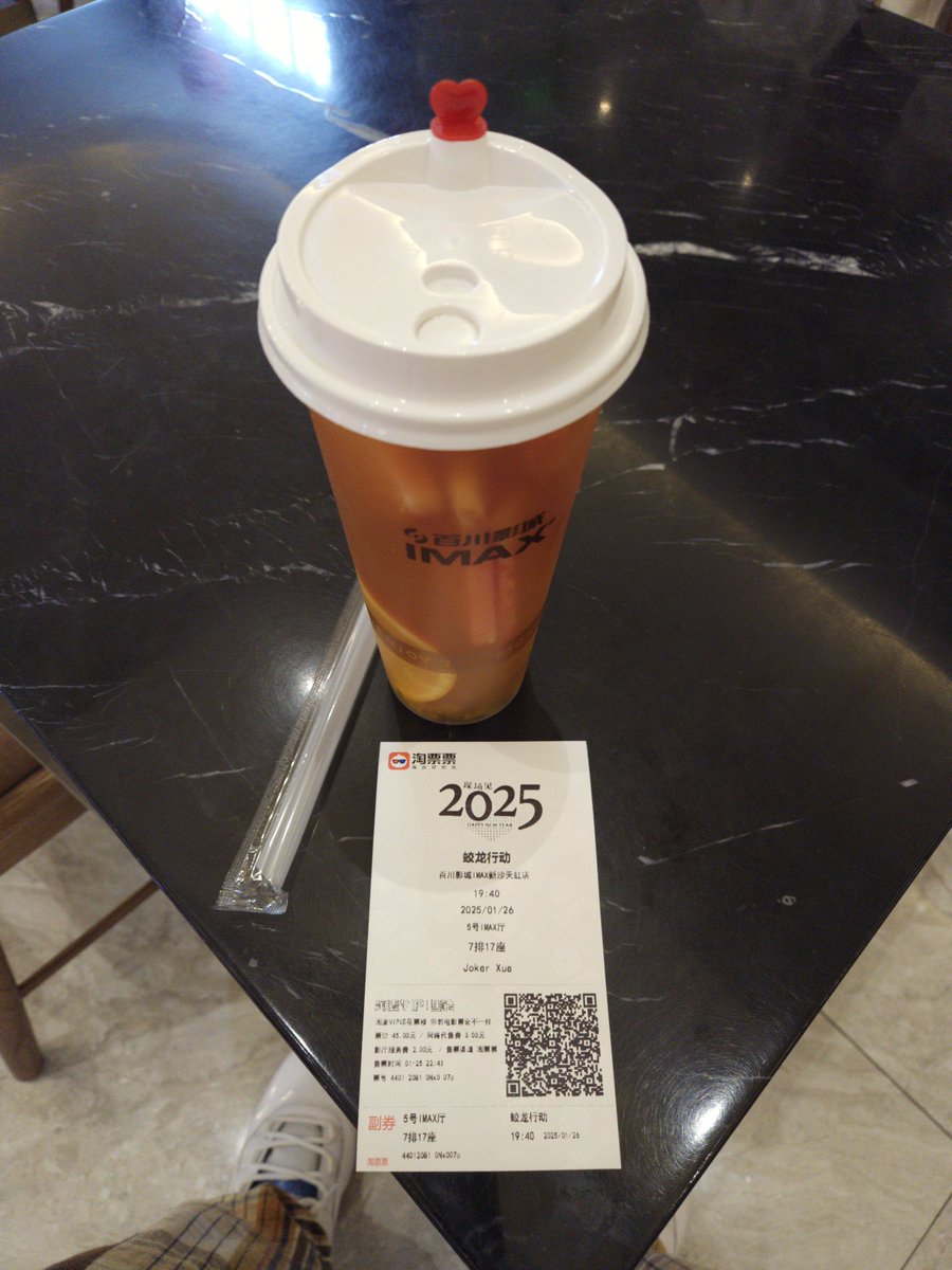 XinHanChao's tweet photo. 第一场
蛟龙行动
2025年01月26日周日 https://t.co/F5u4slpNOV