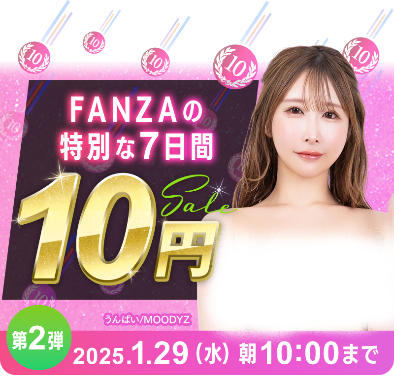 RIBI_rEdLip's tweet photo. 🚨【緊急速報】🚨
◥◣“AV1⃣0⃣円セール”を48時間限定でゲリラ開催◢◤

🔶厳選AV10本がたったの10円に
🔶第1弾～第3弾まで合計30本が対象
🔶非常に短期間のセールなのでお見逃しなく

年に1～2回しかない“神セール”です✨

⇩1⃣0⃣円セール会場はこちら⇩
【https://t.co/ijeuPlB1Sm】 https://t.co/hCEXR0qnBx