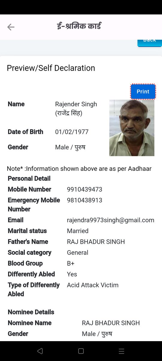 Rajendra Singh tweet media