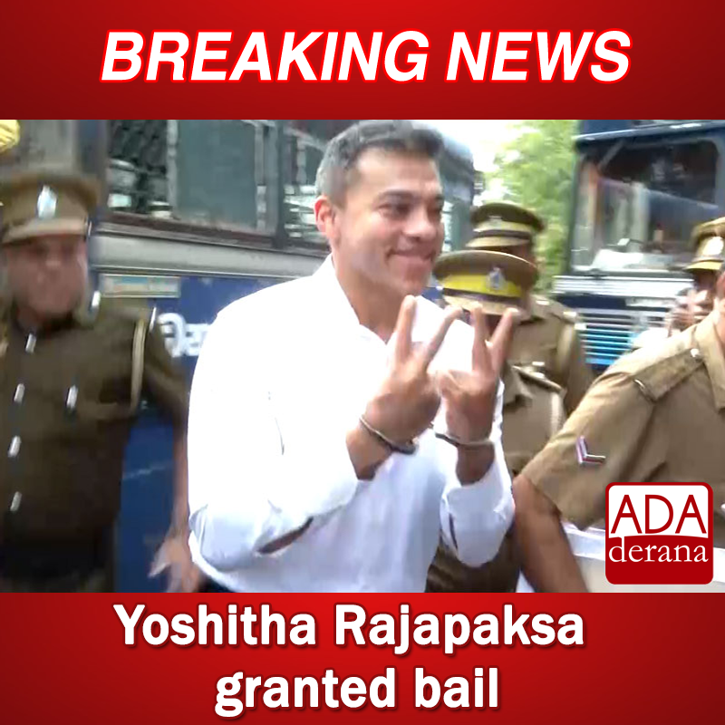 adaderana's tweet photo. Yoshitha Rajapaksa granted bail
Read more: https://t.co/rVSypCumep
#YoshithaRajapaksa #slcourt #lka #slnews #news #adaderana #srilanka #srilankanews https://t.co/kMvPx80g94