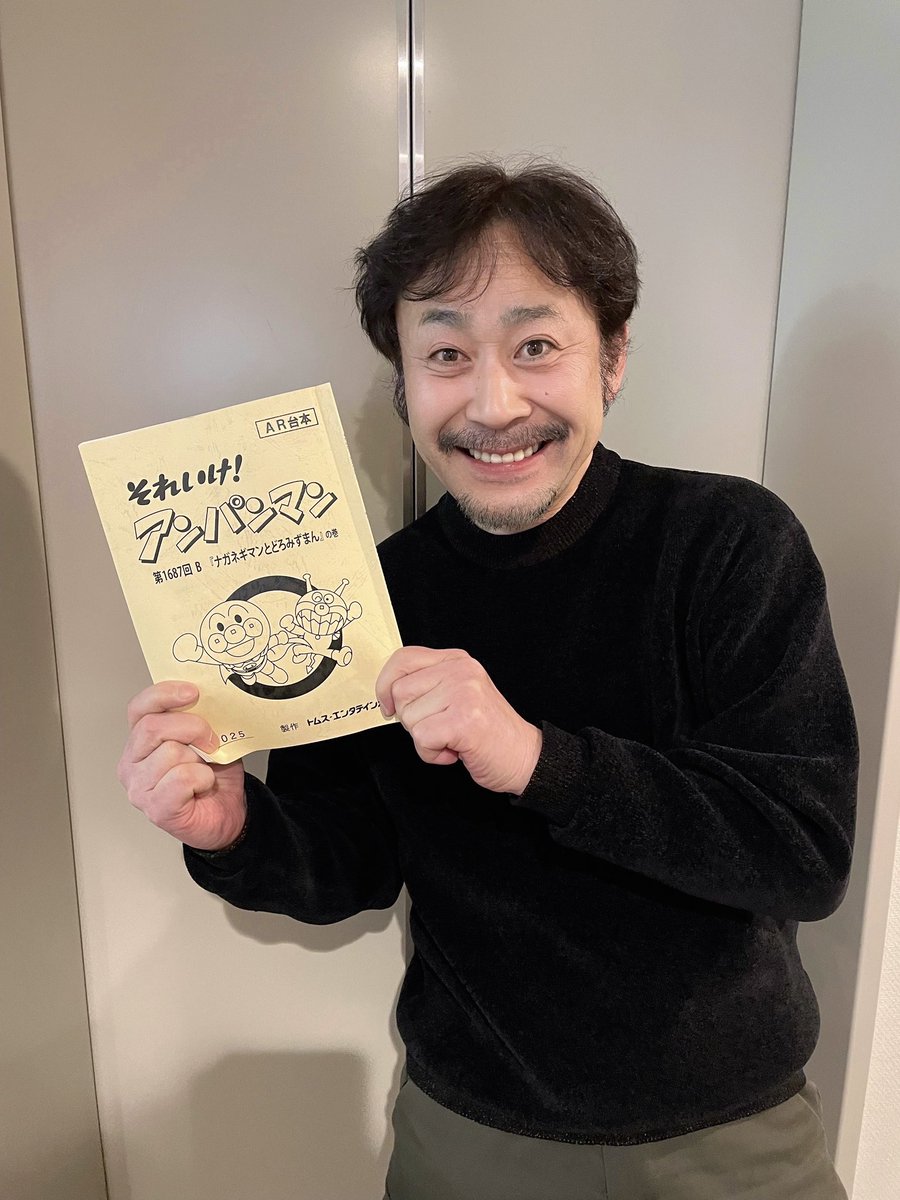 yamachanoha's tweet photo. この男の台詞
「ドロドロ〜ペッペッ！」が
1週間経っても耳から離れない
どうしてくれるんだ！

#高木渉
#どろみずまん https://t.co/7ODSWJGauB