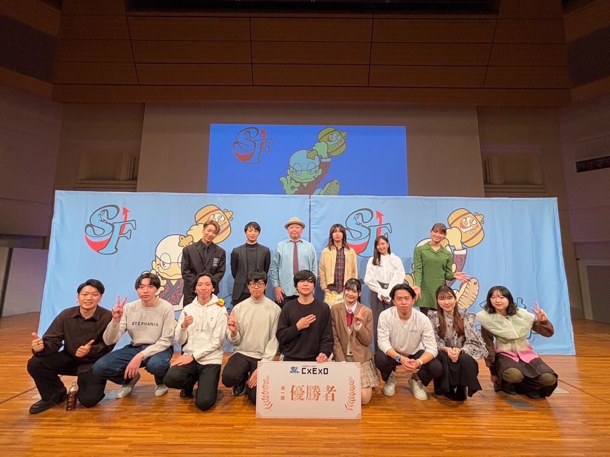 TicketMe_Yeah's tweet photo. 鈴木おさむ氏主催の若手起業家コンテストにてチケミーCEO宮下が優勝いたしました。

【開催日時】
2025/1/25(土)

【審査員】
鈴木おさむ
片石貴展（yutori）
小川嶺（タイミー）
近本あゆみ（ICHIGO）
トラウデン直美

【司会】
陣（THE RAMPAGE）

https://t.co/1yAFxGuLHH https://t.co/y38yZ64Skq