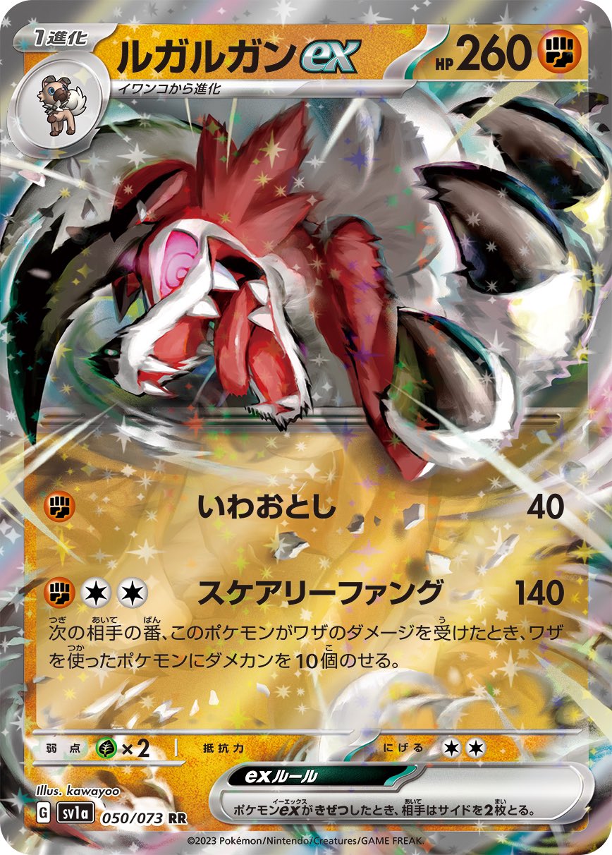 青砥十_最近はポケカ・ポケポケ垢 on X: 
