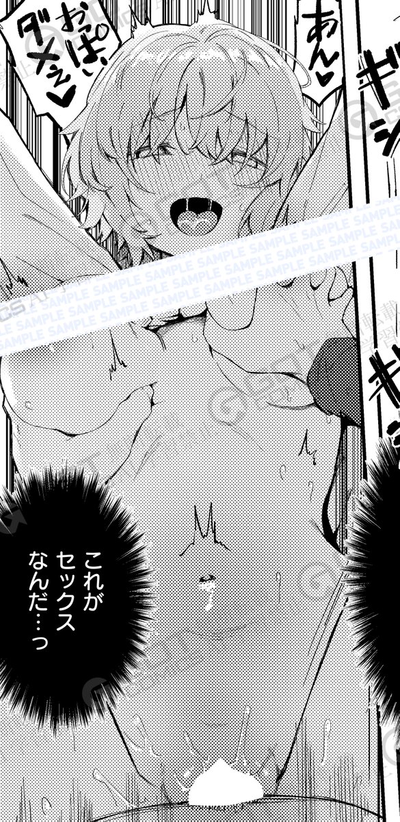 《エグゼ作品紹介⑮》
【ちぃずおれ/美人若妻なお隣さんが××やってた件について】
隣の人妻・みのりさんがお気に入りの裏垢女子「のりん」だった😳❣️
本人にそのことを告げると、彼女からセフレになってと誘われて⁉️
 GOT漫画大賞受賞作🎊ちぃずおれ先生が描く超濃厚不倫H💕 