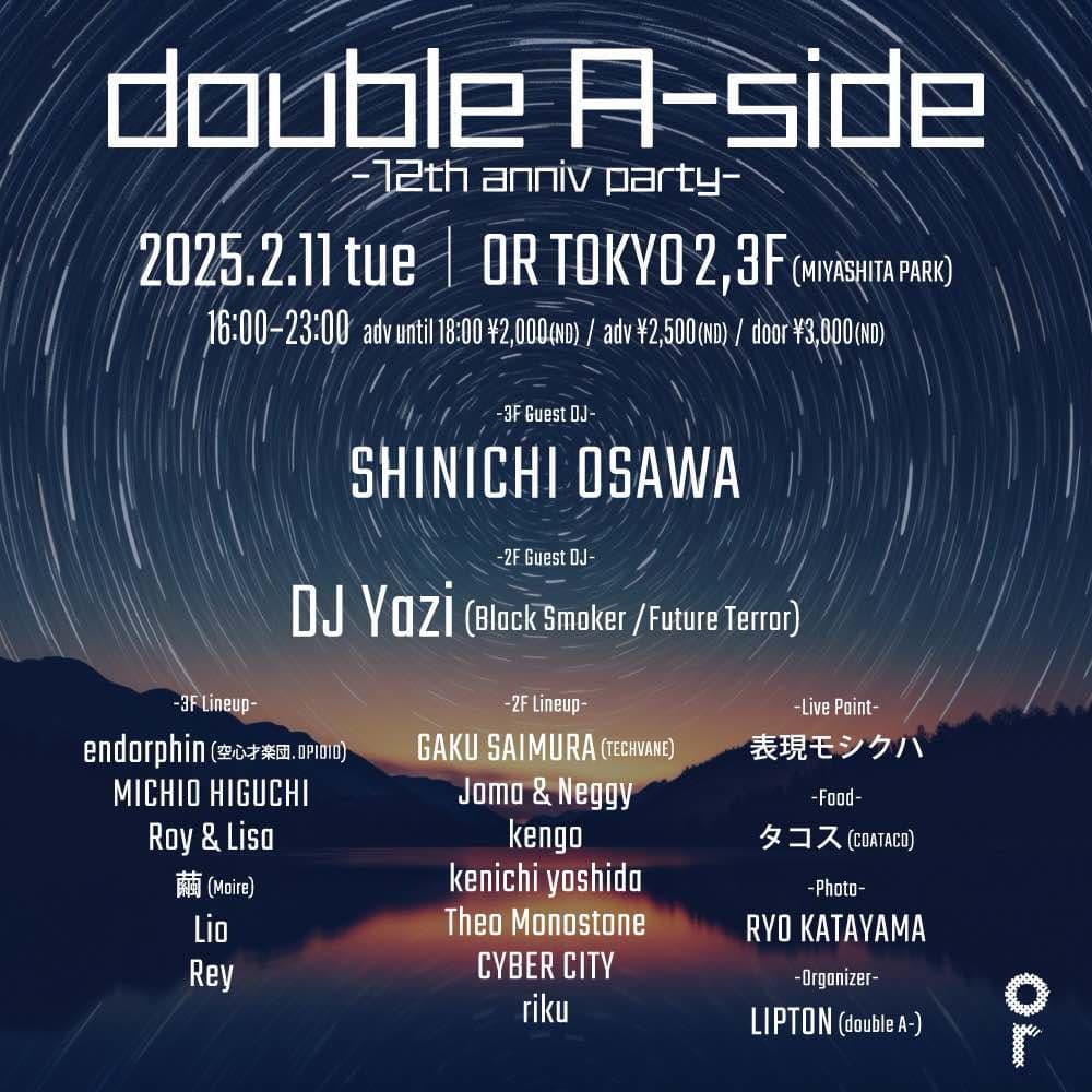 2.11(TUE) HOLIDAY 
3F/2F 4PM 
double A-side -12TH ANNIVERSARY-

DOOR￥3,000
ADV￥2,500
TILL 18:00 ￥2,000
GENRE : HOUSE / TECHNO

3F 
GUEST DJ : SHINICHI OSAWA

DJ : endorphin (空心才楽団.OPIOID) / MICHIO HIGUCHI / Roy &amp; Lisa / 繭 (Moire) / Lio / Rey
ortokyo.com/event-detail/?…