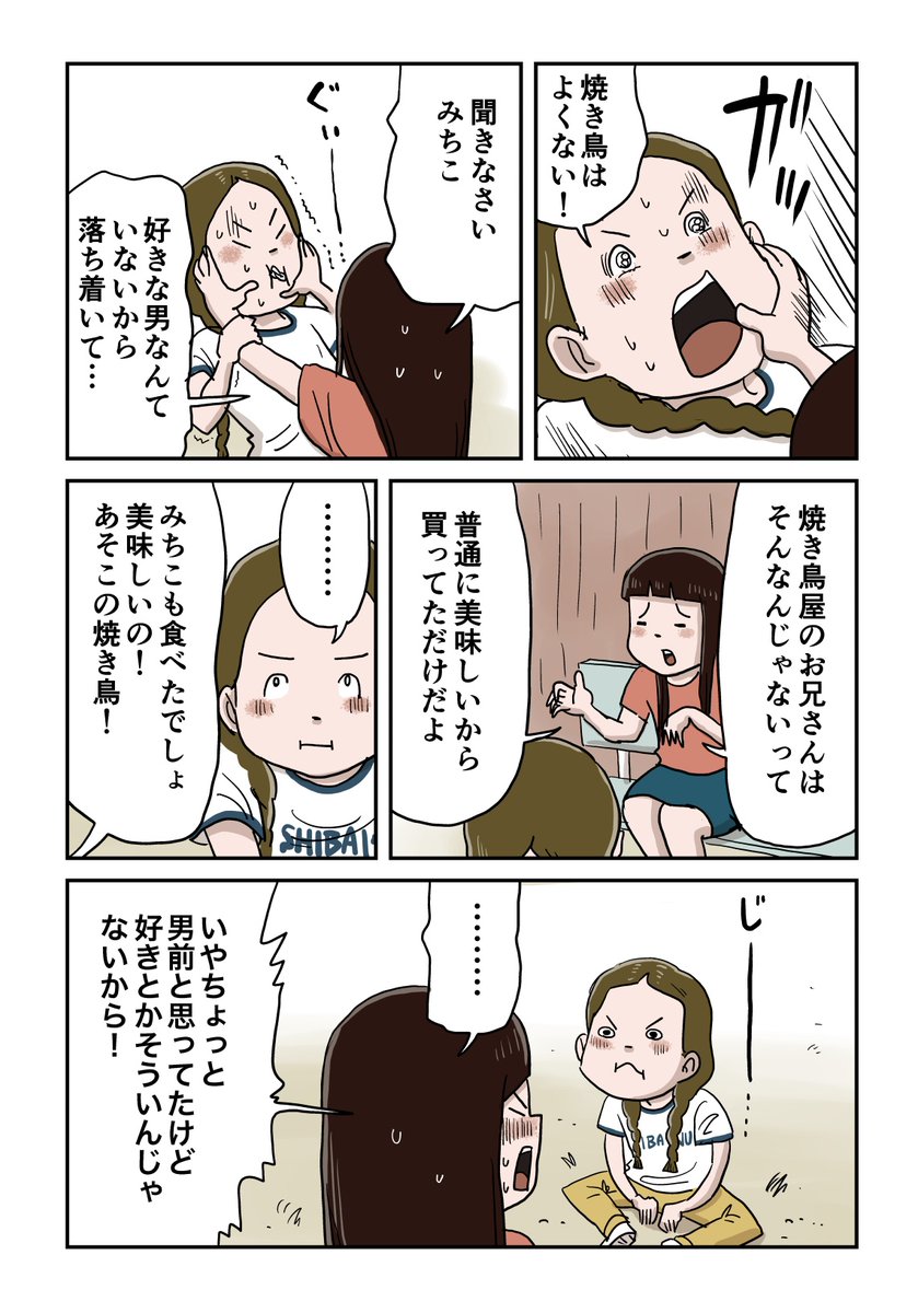 2/3 