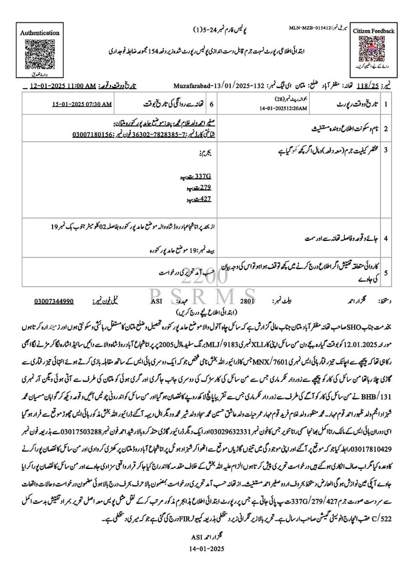JamWaseem338's tweet photo. https://t.co/WitQZWZG17
