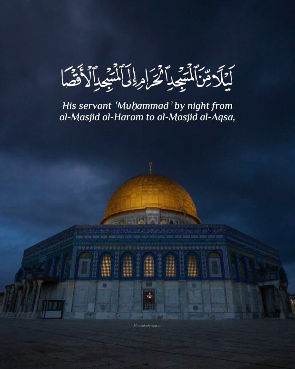 #تهنئة
#الإسراء_والمعراج 
#كل_عام_وأنتم_بخير