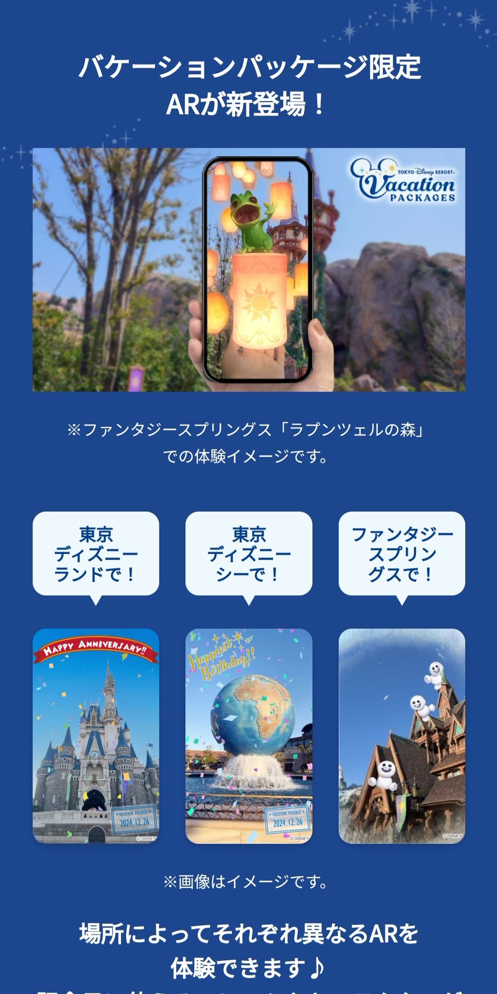 ディズニーバケーションパッケージ限定　リーナベル Amazon | リーナ・ベル ぬいぐるみバッジ 【東京ディズニーシー