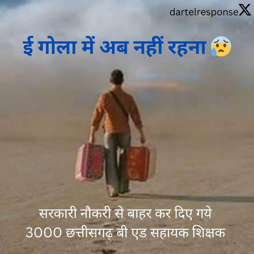 Rajesh Bhagat (@rajeshbhagat90) on Twitter photo 😂😂😂😂😂😂😂😂😂😂😂😂 समायोजन समायोजन
#CGGovt_Bed_Committee_Report_kb_tak
<a href="/ChhattisgarhCMO/">CMO Chhattisgarh</a>
<a href="/vishnudsai/">Vishnu Deo Sai</a>
<a href="/vijaysharmacg/">Vijay sharma</a>
<a href="/OPChoudhary_Ind/">OP Choudhary</a>
<a href="/TS_SinghDeo/">T S Singhdeo</a>
<a href="/bhupeshbaghel/">Bhupesh Baghel</a>
<a href="/DeepakBaijINC/">Deepak Baij</a>
<a href="/KiranDeoBJP/">Kiran Singh Deo</a>
<a href="/BJP4India/">BJP</a>
@BJP4cgsatale <a href="/EChhattisgarh/">EChhattisgarh.in</a> <a href="/INCIndia/">Congress</a> <a href="/ajeetbharti/">Ajeet Bharti</a> <a href="/TheLallantop/">The Lallantop</a> 😂😂😂😂😂😂😂😂😂😂😂😂 समायोजन समायोजन
#CGGovt_Bed_Committee_Report_kb_tak
<a href="/ChhattisgarhCMO/">CMO Chhattisgarh</a>
<a href="/vishnudsai/">Vishnu Deo Sai</a>
<a href="/vijaysharmacg/">Vijay sharma</a>
<a href="/OPChoudhary_Ind/">OP Choudhary</a>
<a href="/TS_SinghDeo/">T S Singhdeo</a>
<a href="/bhupeshbaghel/">Bhupesh Baghel</a>
<a href="/DeepakBaijINC/">Deepak Baij</a>
<a href="/KiranDeoBJP/">Kiran Singh Deo</a>
<a href="/BJP4India/">BJP</a>
@BJP4cgsatale <a href="/EChhattisgarh/">EChhattisgarh.in</a> <a href="/INCIndia/">Congress</a> <a href="/ajeetbharti/">Ajeet Bharti</a> <a href="/TheLallantop/">The Lallantop</a>