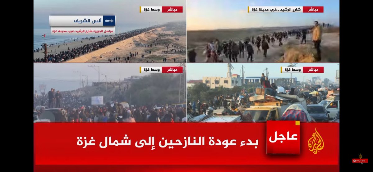 لعلكم تقرؤون ذات صباح: 
"بدء عودة الفلسطينيين المهجّرين إلى يافا"
وما ذلك على الله بعزيز!