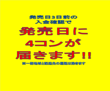 通販】グランドパンダキャニオン on X: 通販】グランドパンダキャニオン on X: