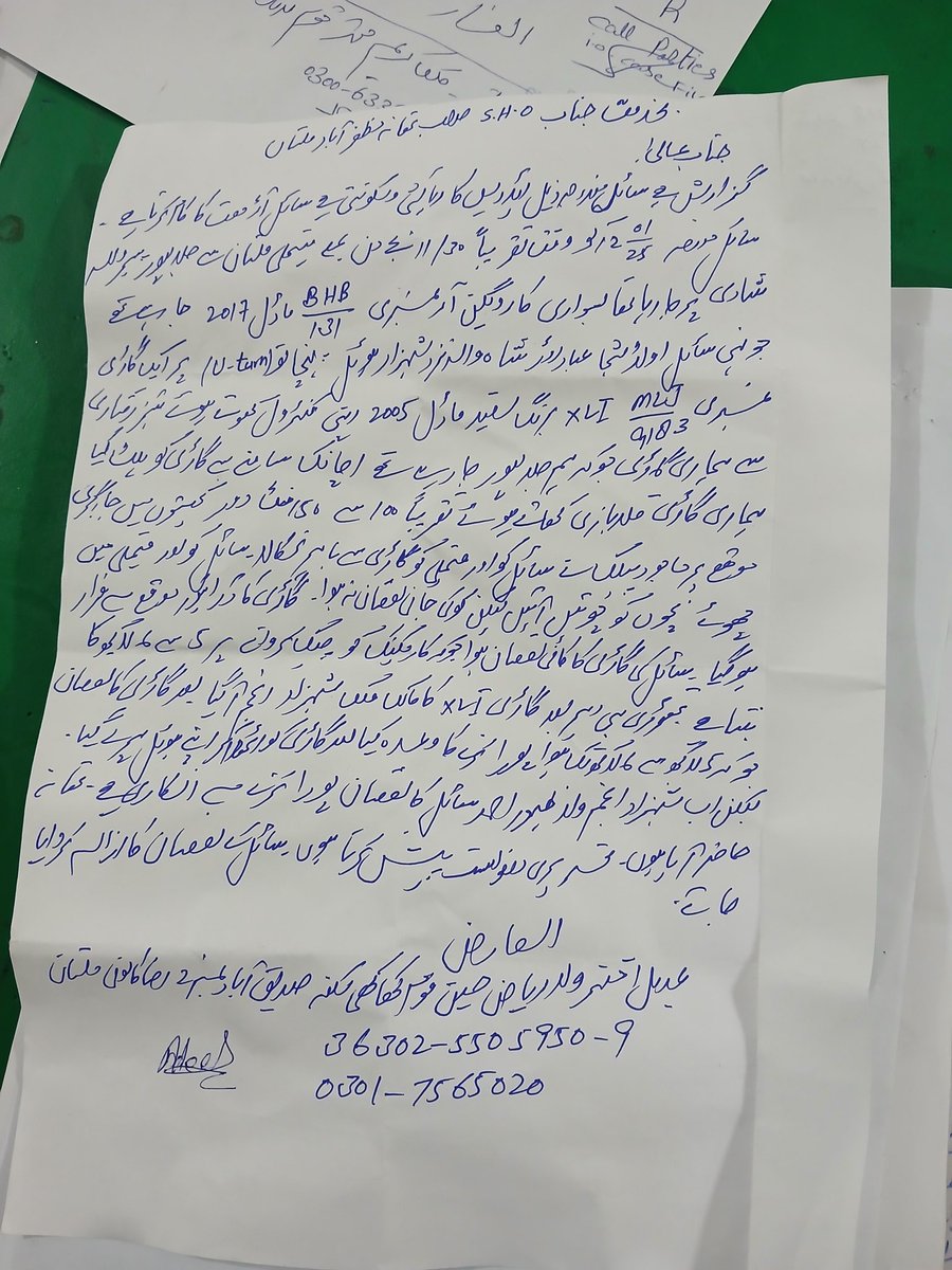 JamWaseem338's tweet photo. Ye application DSP sab k office mi pari hui ha .
Thana muzafrabad Multan https://t.co/DOu48n69Hw