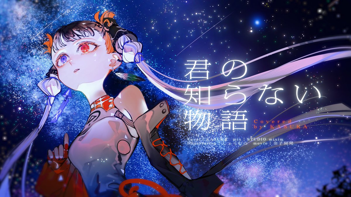 VESPERBELL vs.RISE 新品未開封 【VESPERBELL新3D】VESPERBELL-