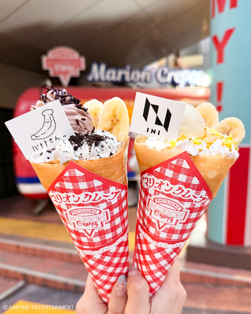 中野あるま マリオンクレープ 高田村