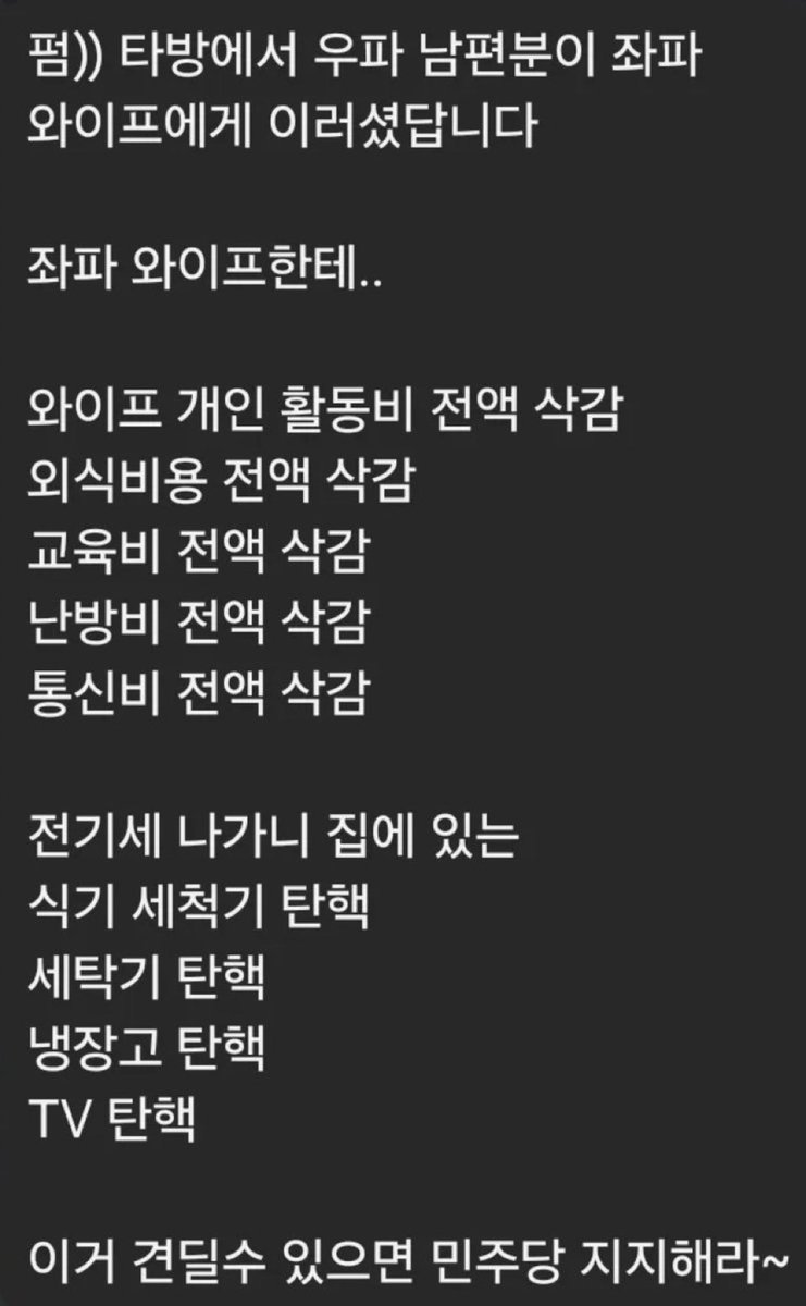 아스피날 tweet media