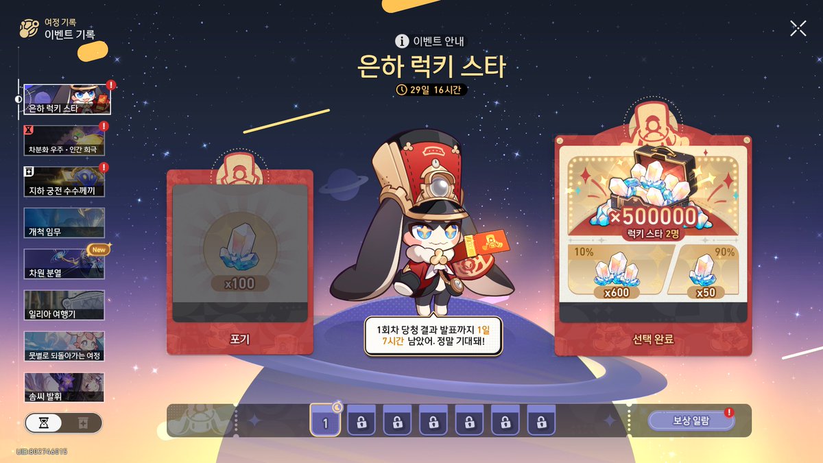 오징어 게임ㅋㅋㅋㅋㅋㅋㅋㅋㅋㅋㅋ