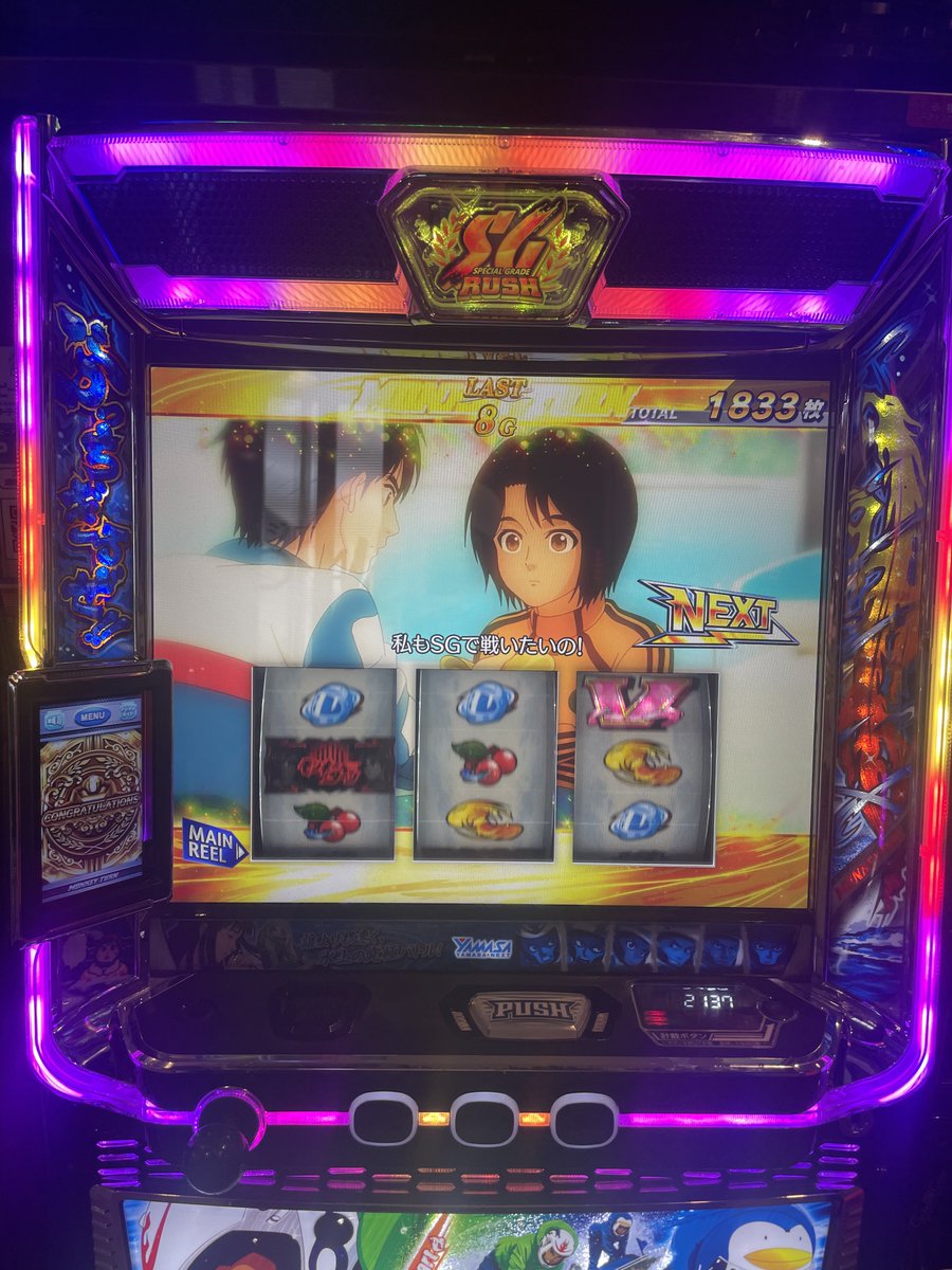 🪷ネモ・シフェル🎭 tweet media