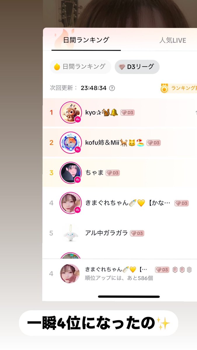 かなぁ♡ (@kana1217kitty) / Posts / X