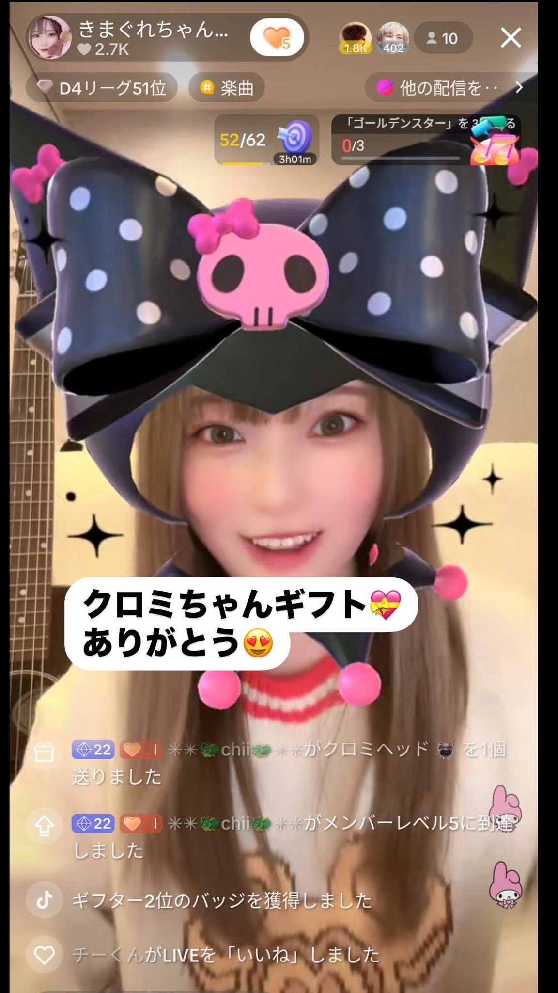 かなかな35様 投稿詳細｜MOTOCLE
