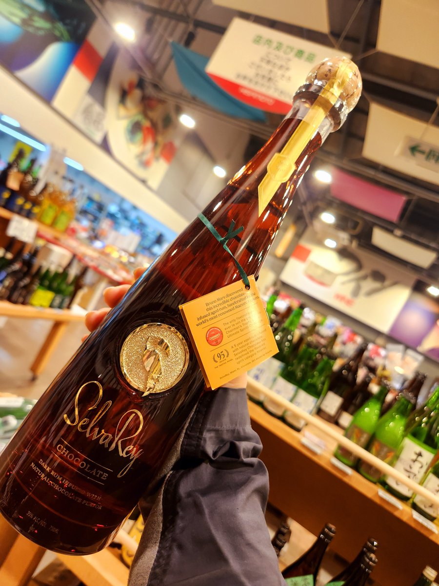 SELVAREY RUM 2本セット (CACAO & RUM)サイン入り